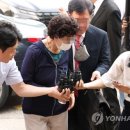 [속보] 尹대통령 장모 '잔고증명 위조' 항소심서 징역 1년…법정구속 이미지