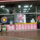 옹골네순대국 - 군포시 산본동 | 옹골네순대국