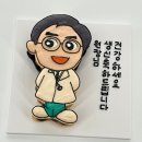 이얼메이트 | 특별한케이크 원장님생신축하드려요