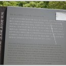 황산대첩비지 이미지