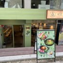 [창원 가로수길 맛집] 세로식당 후기(후토마끼&amp;마제소바)