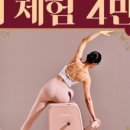 차차필라테스 - 중랑구 신내로 225 | 차차필라테스