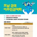 이주 이미지