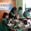 신정2동 마을문고 이미지