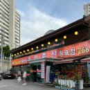 두암동 맛집 두암축산 식육식당