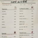 카페 드 레떼 이미지