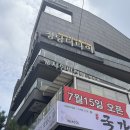수원 인계동 “청담더타이” 24시 마사지샵 방문 후기