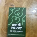 주인메디 | 메디퍼피 액티브 M 영양제로 저희 강아지 관절 지켰어요!