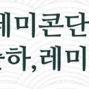 CU곤지암건업점