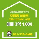 e편한탑공인중개사사무소 이미지