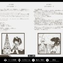 마도로 2 이미지