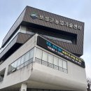 탄소중립 스마트 자동차 만들기 | [보성 농업 기술센터] 청년 농업인 탄소중립 실천 과제교육 출강 _ 약산성 샴푸바 만들기