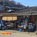 상주 현지인 맛집, 상주 찐 맛집 추천, 부흥 식육식당 찐 후기] 운영시간-위치-웨이팅-메뉴-맛-가격...