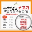 거여정육점