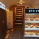 마마돈 덕천점 네이버블로그