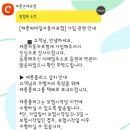 삼성화재서비스손해사정주식회사