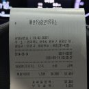 모악주유소 이미지