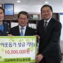 오비맥주노동조합 이미지