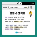 에스피수학학원