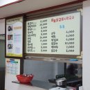 대웅닭갈비막국수 이미지
