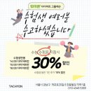 크로스핏 타키온 네이버블로그