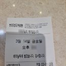 동행치과의원 이미지