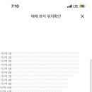 피크타임 콘서트 막콘 양도 이미지