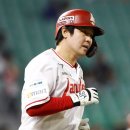 최정 카카오 검색결과