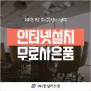한길산업주식회사 이미지