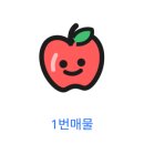 연촌초교 | 하계청구 급매 매매 찾는꿀팁, 9억대 추천 아파트 시내소장 솔직 후기 (아쉬운 점도 정리)