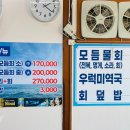 현대수산회센터 이미지