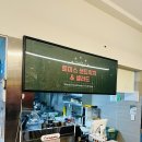 제천 중앙시장 모아키친 샌드위치 맛집 로미스샌드 내돈내산 솔직후기