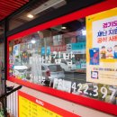 내손꼬마마약김밥 이미지