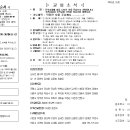 제42권 26호 2024.06.30. 내게 능력 주시는 자 안에서 이미지