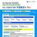 의령군청 이미지