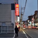 롯데리아안양중앙점 이미지