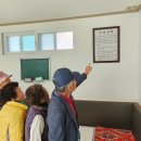 안동경로당 이미지