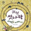 먹는이야기 이미지