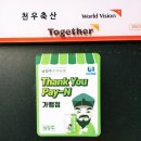 바래축산 이미지