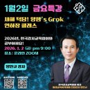 한국교육협회 이미지