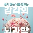 감각 서울경제