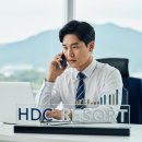 (주)에이치디씨 이미지