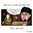 22년 연기대상 이미지