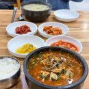 섭이수정소 다이닝코드