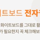 랭크하이성북학원