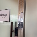 현대카클리닉용전점 | 전주 효자동 속눈썹펌 '드솝' 방문 후기!