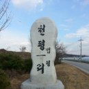 천평1리(법평) 이미지