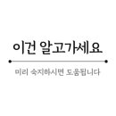 경열로L 이미지