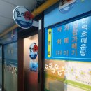 호미곶반상