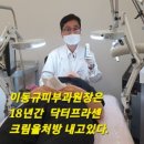 휴메드팜 이미지